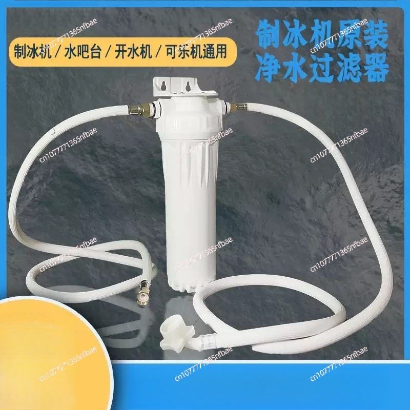 Ice Maker Water Filter - Filtro de Água Comercial para Máquina
