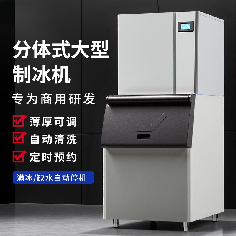 Commercial Ice Maker Air Cooled - Máquina de Gelo Comercial de Alto