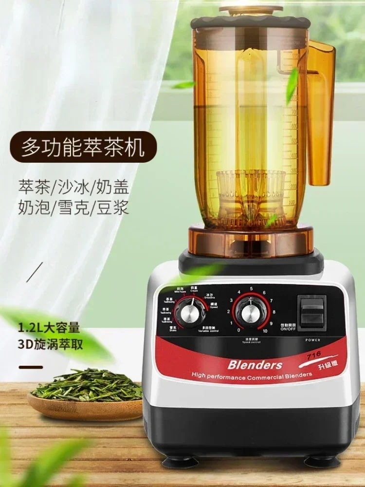 Máquina de Chá para Extração,  - Ice Crusher Machine Commercial avaliação e preço