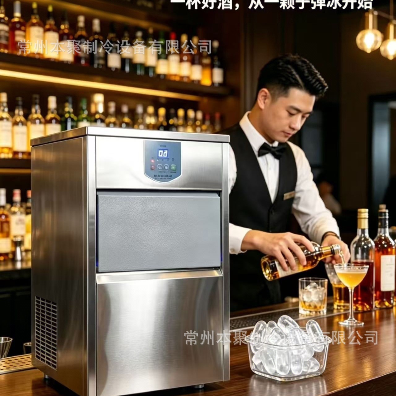Máquina de Gelo em Cubos de 25 - Ice Maker Machine 25Kg avaliação e preço