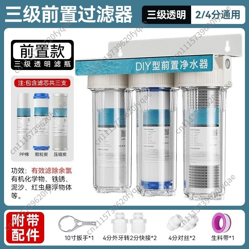 Pré-filtro de 3 estágios, puri - Ice Maker Water Filter avaliação e preço