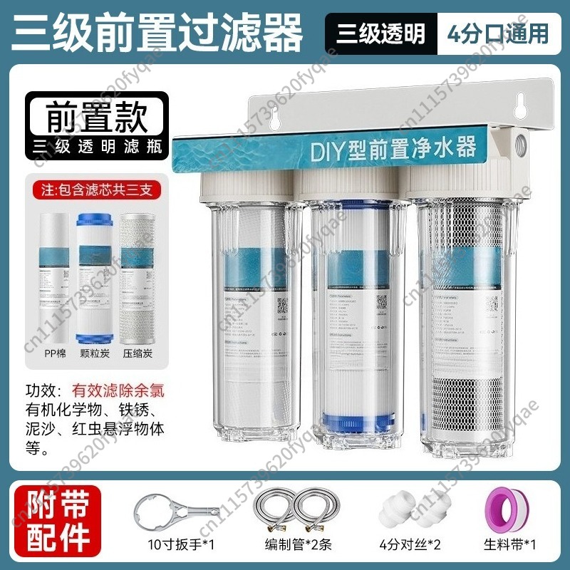 Pré-filtro de 3 estágios, puri - Ice Maker Water Filter avaliação e preço