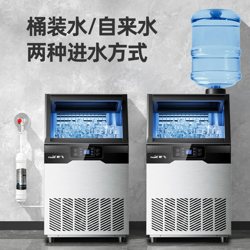 Máquina automática de fazer so - Commercial Ice Maker 100Kg avaliação e preço