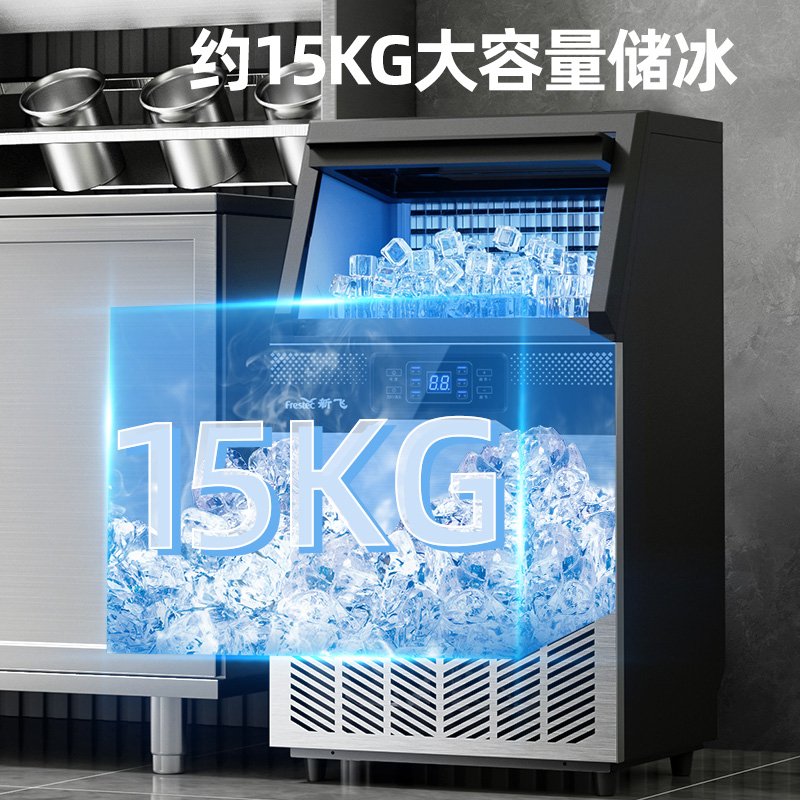 Máquina automática de fazer so - Commercial Ice Maker 100Kg avaliação e preço