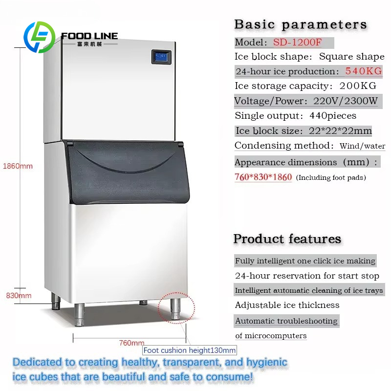 Máquina de Gelo Comercial Pers - Commercial Ice Maker 200Kg Cube avaliação e preço