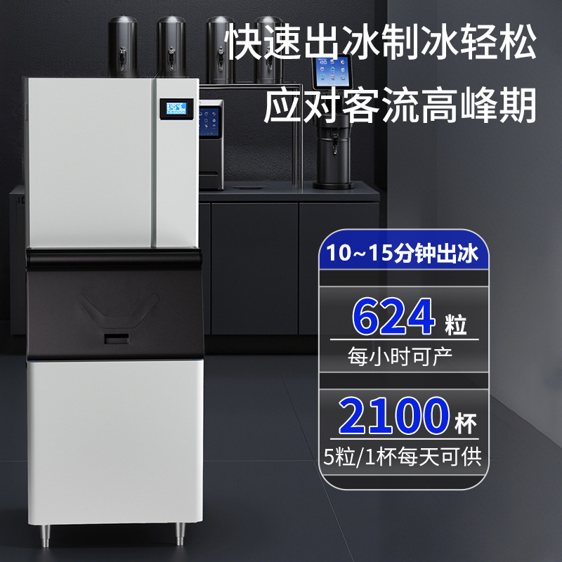 Máquina de Gelo Comercial de A - Commercial Ice Maker Air Cooled avaliação e preço