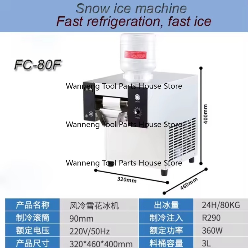 Floco de neve refrigerado a ar - Commercial Ice Maker Air Cooled avaliação e preço
