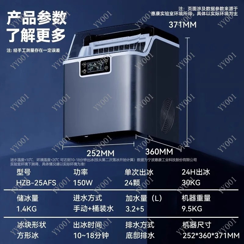 Máquina de Gelo Antibacteriana - Ice Maker Machine 25Kg avaliação e preço